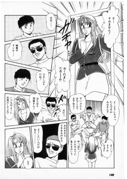 Page 138 of Putun Make love 5