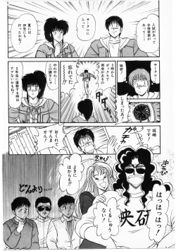 Page 140 of Putun Make love 5