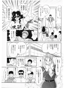 Page 141 of Putun Make love 5