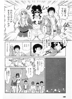 Page 142 of Putun Make love 5