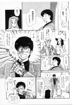 Page 149 of Putun Make love 5