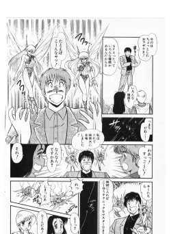 Page 150 of Putun Make love 5