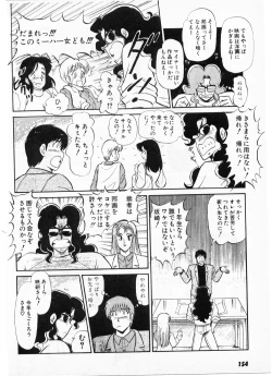 Page 152 of Putun Make love 5