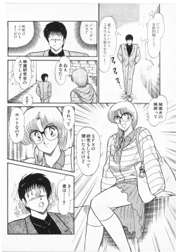 Page 160 of Putun Make love 5