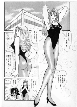 Page 164 of Putun Make love 5