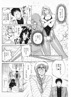 Page 168 of Putun Make love 5