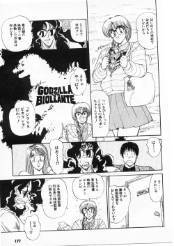 Page 169 of Putun Make love 5