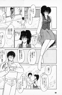 Page 16 of Putun Make love 5