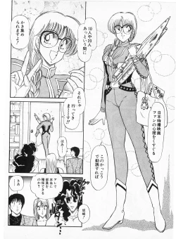 Page 174 of Putun Make love 5