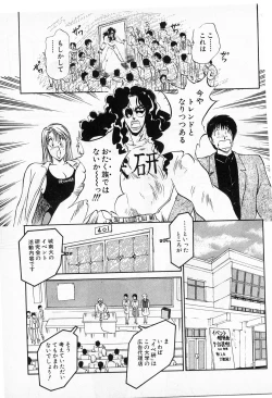 Page 177 of Putun Make love 5