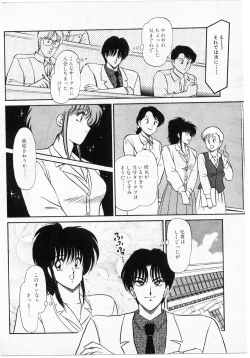 Page 178 of Putun Make love 5