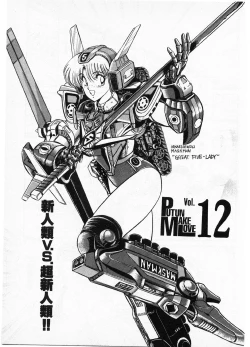 Page 179 of Putun Make love 5