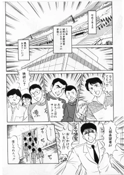 Page 180 of Putun Make love 5