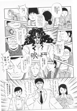 Page 181 of Putun Make love 5