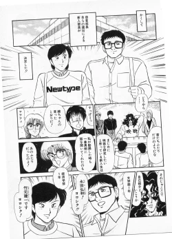 Page 183 of Putun Make love 5