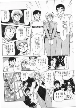 Page 184 of Putun Make love 5