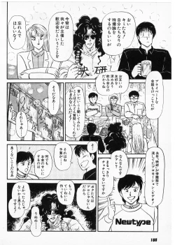 Page 186 of Putun Make love 5