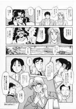 Page 213 of Putun Make love 5