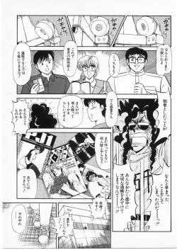 Page 215 of Putun Make love 5