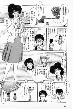 Page 22 of Putun Make love 5