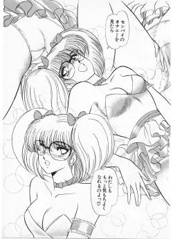 Page 231 of Putun Make love 5