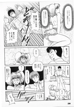 Page 234 of Putun Make love 5