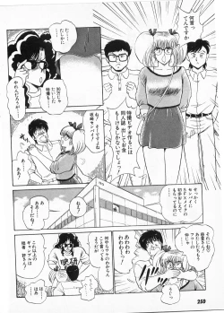 Page 248 of Putun Make love 5