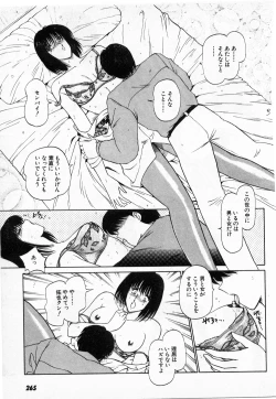 Page 263 of Putun Make love 5