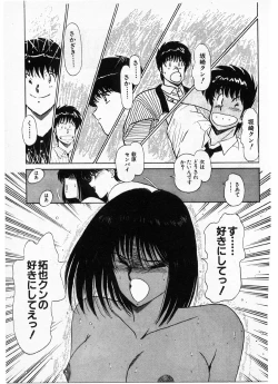 Page 269 of Putun Make love 5