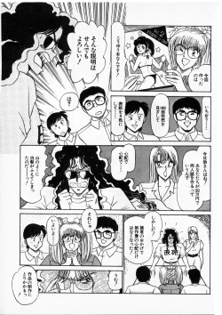 Page 277 of Putun Make love 5