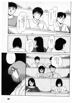 Page 279 of Putun Make love 5