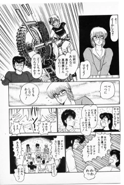 Page 27 of Putun Make love 5