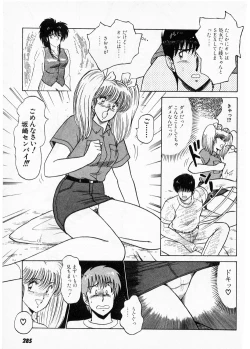 Page 283 of Putun Make love 5