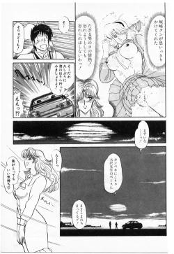 Page 42 of Putun Make love 5