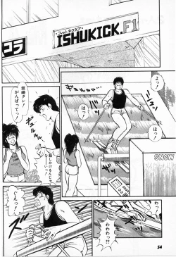 Page 52 of Putun Make love 5