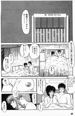 Page 60 of Putun Make love 5