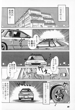 Page 66 of Putun Make love 5