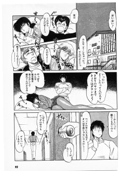 Page 91 of Putun Make love 5