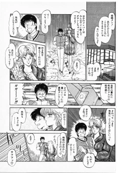 Page 93 of Putun Make love 5