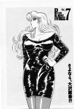 Page 99 of Putun Make love 5