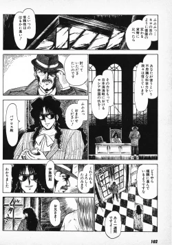 Page 100 of Putun Make love 6