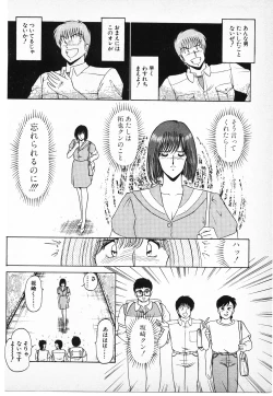 Page 10 of Putun Make love 6