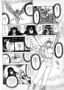 Page 110 of Putun Make love 6