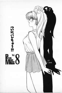 Page 115 of Putun Make love 6