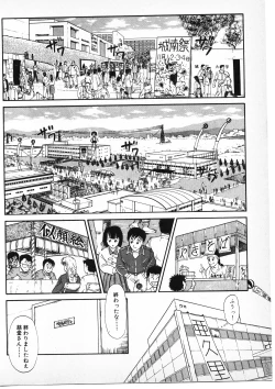 Page 116 of Putun Make love 6