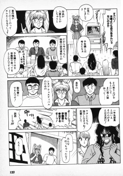 Page 121 of Putun Make love 6