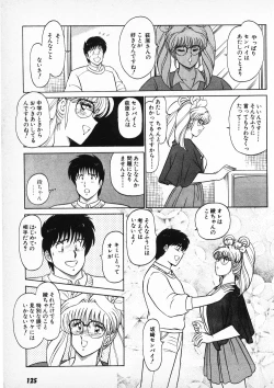 Page 123 of Putun Make love 6