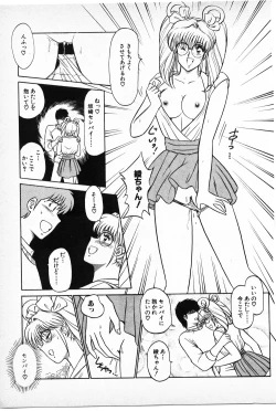 Page 127 of Putun Make love 6