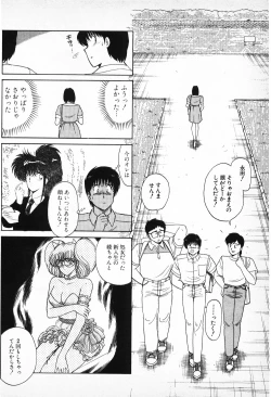 Page 12 of Putun Make love 6