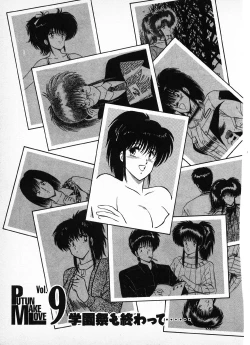 Page 131 of Putun Make love 6